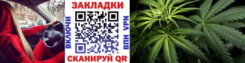 Купить Марихуана  АМФЕТАМИН  Гашиш  Меф мяу мяу  Кокаин  Конаково
