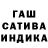 Марихуана AK-47 BogBan32L