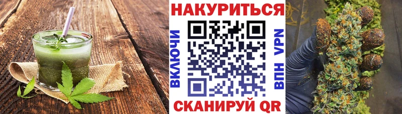 Cannafood марихуана  Купить где  Конаково 
