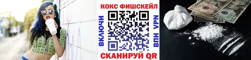 Cocaine 98%  Купить  Конаково 
