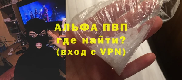 меф VHQ Елизово