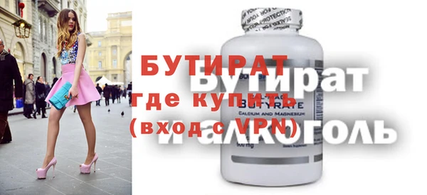 mix Елабуга