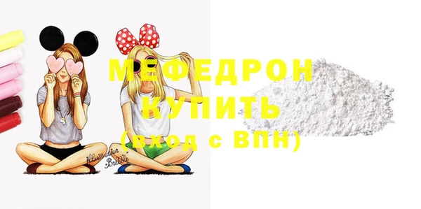 mix Елабуга