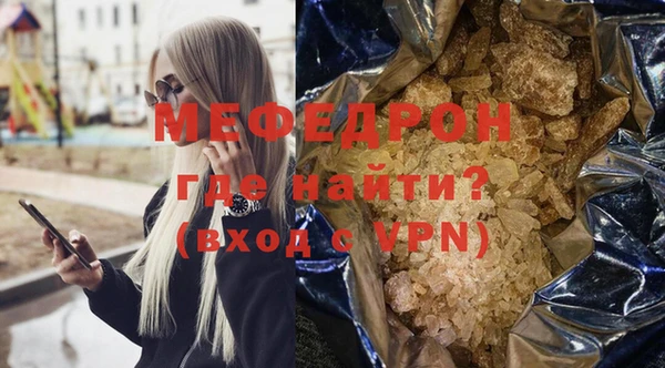меф VHQ Елизово