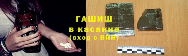 меф VHQ Елизово