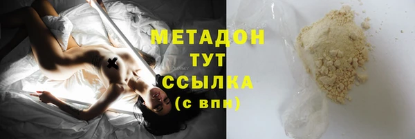 меф VHQ Елизово