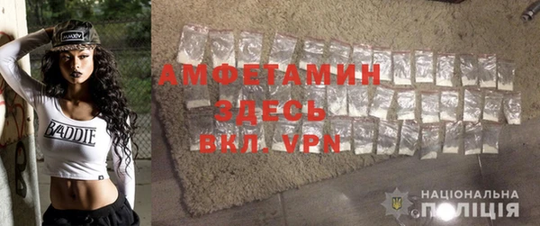 меф VHQ Елизово