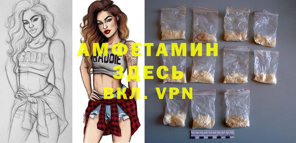 меф VHQ Елизово
