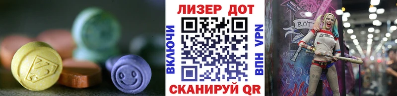 Лсд 25 экстази кислота  Купить где  Конаково 