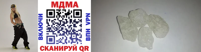 MDMA VHQ  Купить где  Конаково 