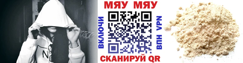 Купить закладки Конаково МЕФ кристаллы