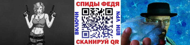 МЕТАМФЕТАМИН Methamphetamine Купить закладки Конаково