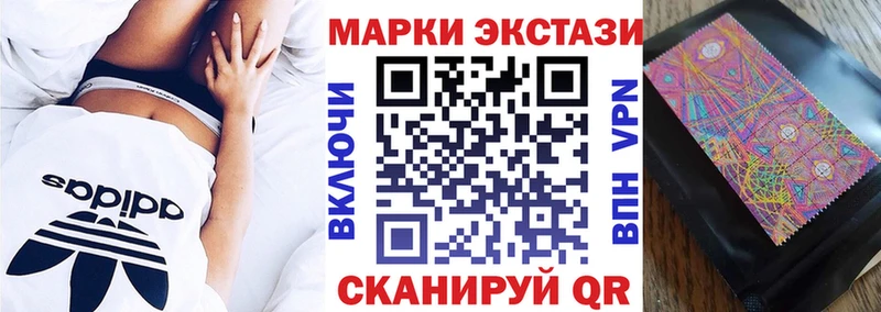 Марки NBOMe 1,8мг  Купить  Конаково 