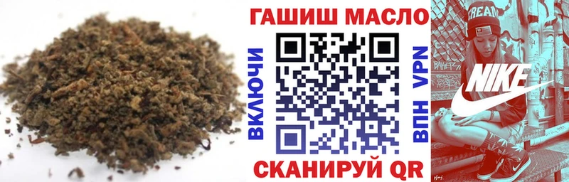 Купить  Конаково  ТГК концентрат 