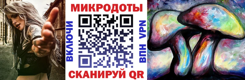 Купить  Конаково  Псилоцибиновые грибы мицелий 